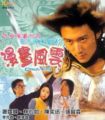 於 2006年11月4日 (六) 21:24 版本的縮圖